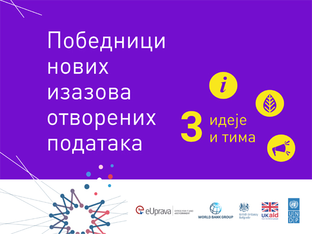 Најиновативније идеје другог циклуса „изазова“ отворених података однеле победу