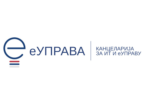 До краја 2022. године највећи број државних услуга за грађане и привреду ће бити електронске